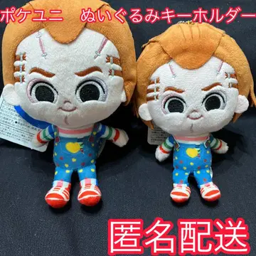 쓰리코 포켓 유니버셜 포케유니 처키 봉제 인형 키링 3