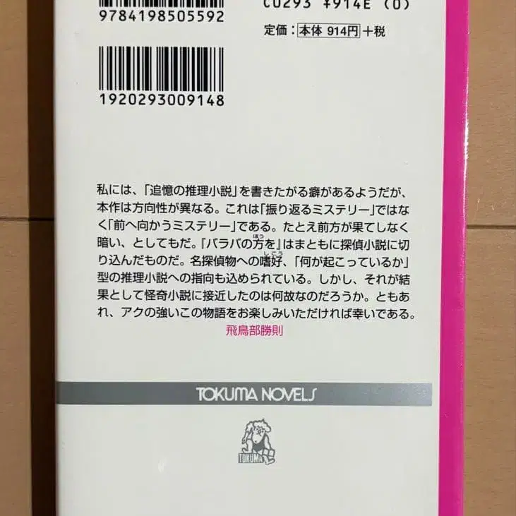 2번째 상품 이미지