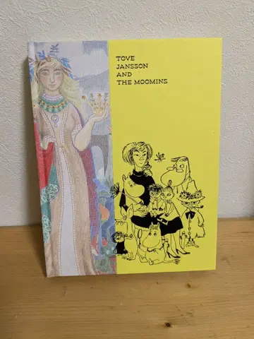 토베와 무민전 공식 도록