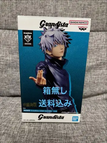 주술회전 고죠 사토루 Grandista 피규어