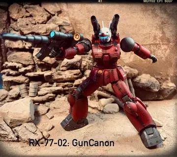 [ 멋을 추구한 마무리 오리진 HG: GunCanon 완성품 ]