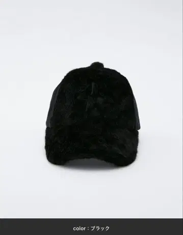 a2o 아오바 군 캡 블랙 y2k