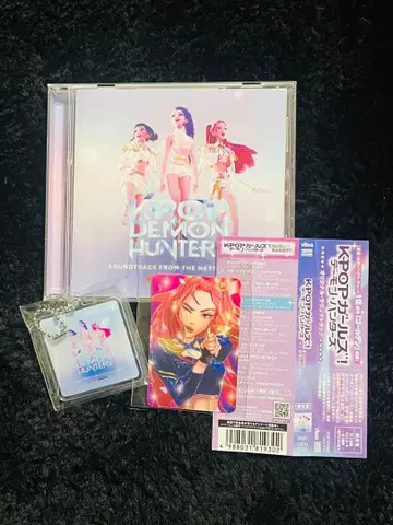 KPOP 걸즈! 데몬 헌터즈 사운드트랙 [일반ver 초회 프레스]