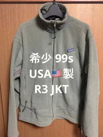 1999년 USA제 R3 파타고니아 아메카지 구제 의류 군용 밀리터리