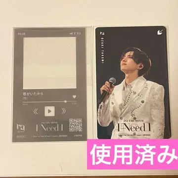 INI 오자키 타쿠미 입장 특전 사용 완료 무비치케