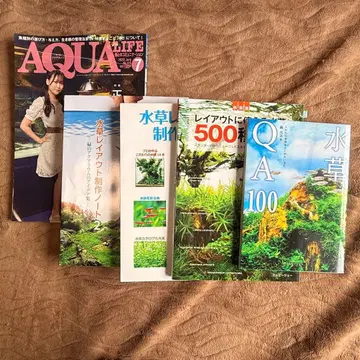 아쿠아리움 잡지 묶음 판매