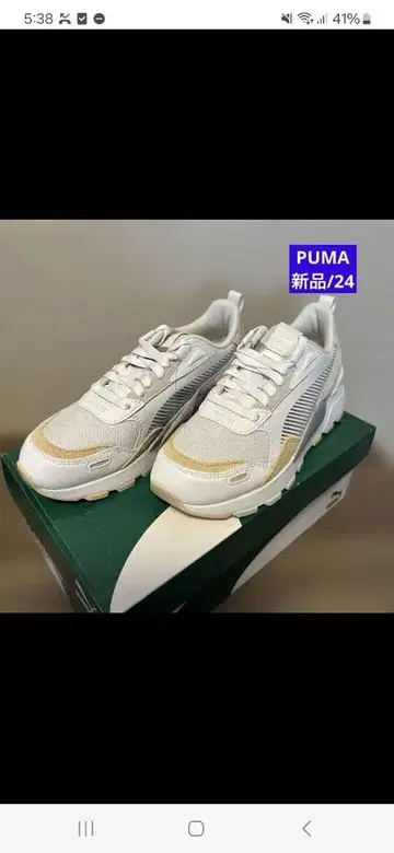 새상품 어반 리서치 구매 [ PUMA ] 여성용 스니커즈 24