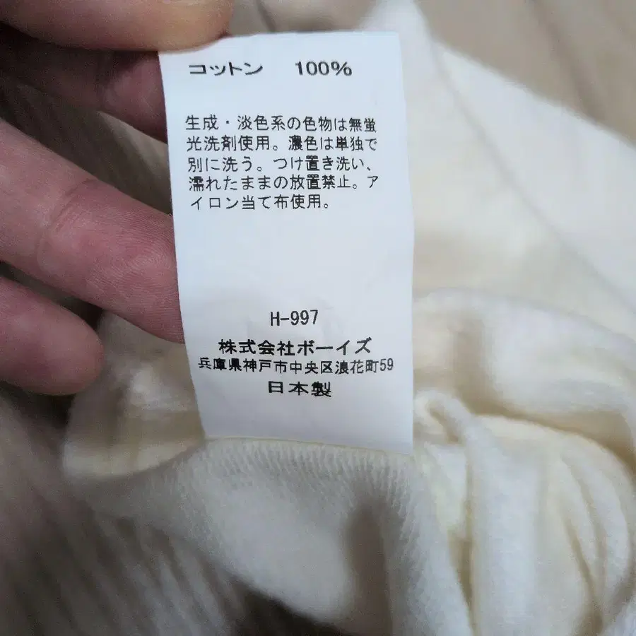 8번째 상품 이미지