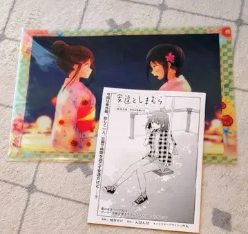 아다치와 시마무라 특전 클리어 파일 소책자 게이머즈 여름의 책 축제