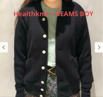 새상품급 Healthknit x BEAMS BOY 별주 헤비 와플 블루종