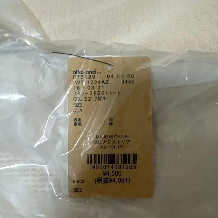 5번째 상품 이미지