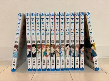 푸른상자 14권 세트