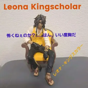 트위스티드 원더랜드 레오나 킹스칼라