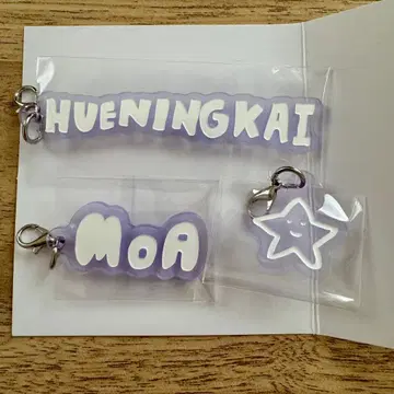 익명 배송 TXT 아크릴 참 휴닝카이 세트