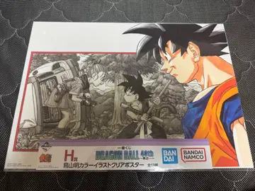 제일복권 드래곤볼 H상 40th