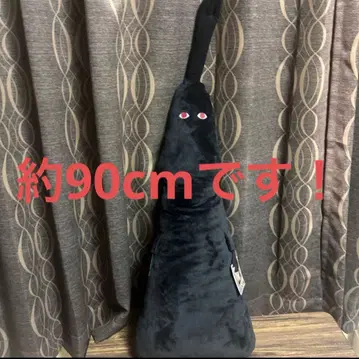 원피스 메챠나가 임 님 봉제 인형