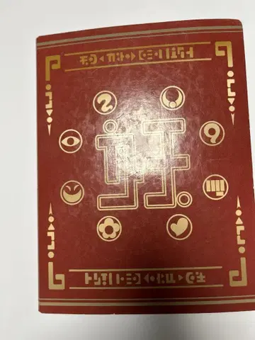 요괴 메달 130개