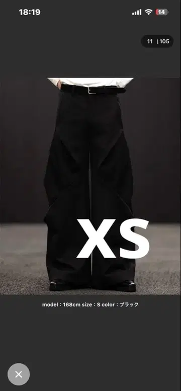 clel CLEL 3d 턱 팬츠