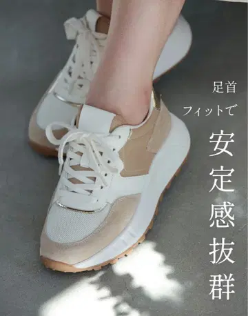 엘레강트 베이지 스니커즈 골드 악센트