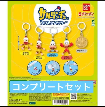 사루겟츄 메지루시 액세서리 전 5종 세트