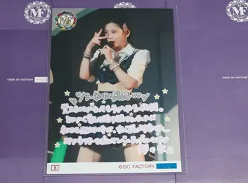 모닝구 무스메.'25 사쿠라이 리오 8번 가을 컬렉션 라이브 브로마이드