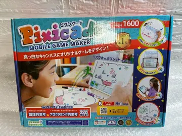 게임 제조사 1600 그리고 찍어서 오리지널 게임을 만들자 일본어판