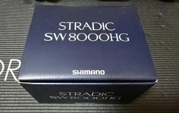 24 스트라딕 SW 8000HG