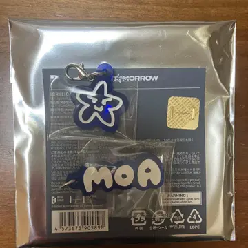 영준 아크릴 참 txt