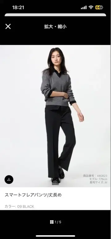 [택 포함 새상품] 유니클로 스마트 플레어 팬츠 XS 블랙 긴 길이