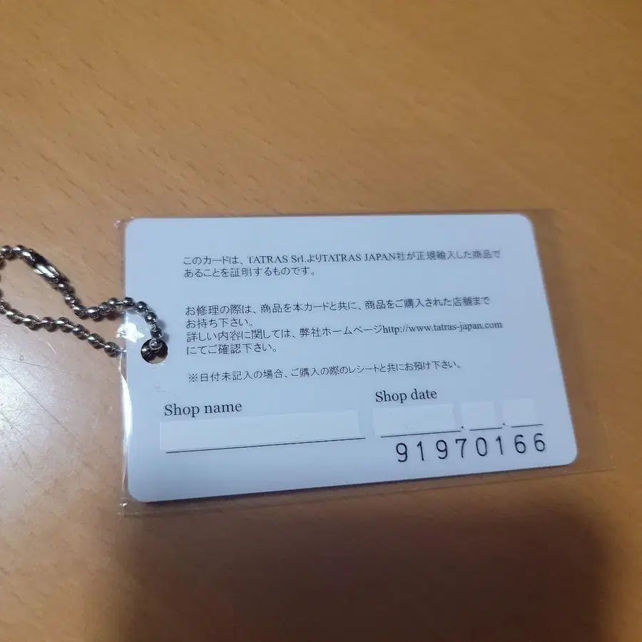 8번째 상품 이미지