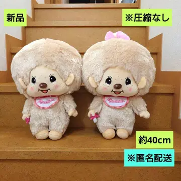 새상품 몽치치 BIG 봉제 인형 2개 익명 배송