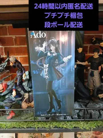 ROUND1 Ado 피규어 Winter ver. 라운드원