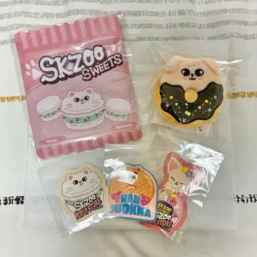SKZOO 온라인 복권 묶음 판매 지퍼백 도넛 거울 스티커