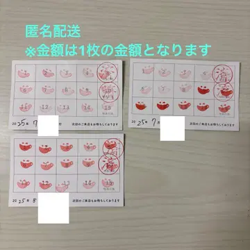 애니메이트 카페 스탬프 카드 애니카페