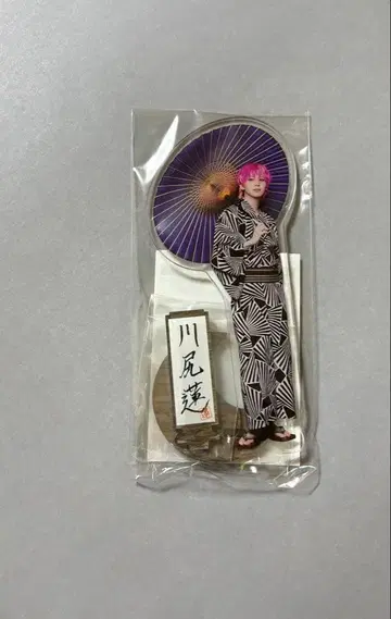 JO1 축제 카와시리 렌 아크릴 스탠드 미사용 새상품