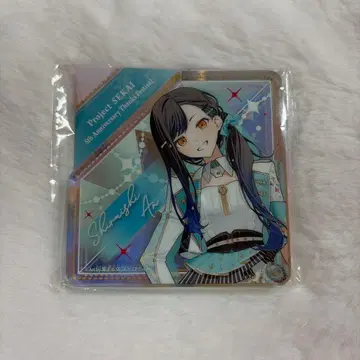 프로세카 감사제 아크릴 블록 시라이시 안