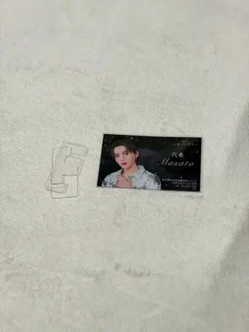 야기 유세이 호스트 상속해 버렸습니다 MASATO