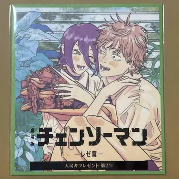 체인소 맨 레제 편 혜택 덴지 레제