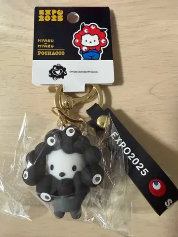 간사이 만박 한정판 미야쿠미야쿠 산리오 나리키리 입체 키링 블랙 포차코