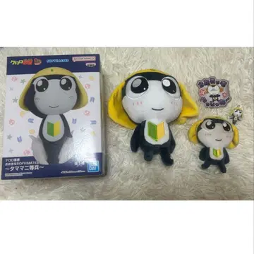 타마마 이등병 피규어 봉제 인형 세트