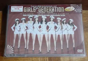 GIRLS' GENERATION NEW BEGINNING DVD 한정판