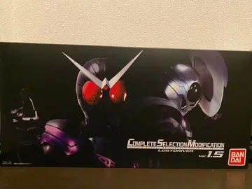 CSM 로스트 드라이버 ver.1.5