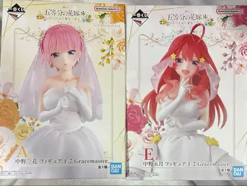 제일복권 5등분의 신부 피규어 이치카, 사츠키