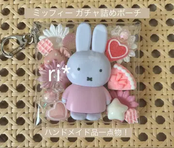 [ miffy ] 미피 가챠 파우치 핑크