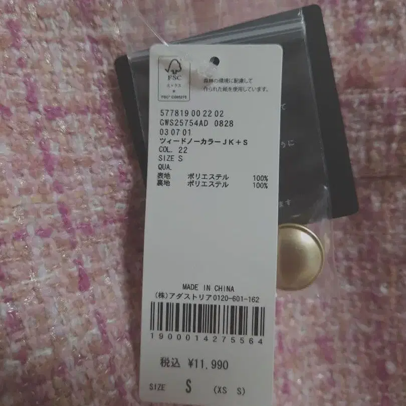 5번째 상품 이미지