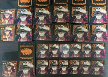 히프마이 히프노시스 마이크 flava 사브레 슈가 사브레 쿠키 0