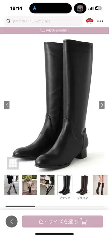 GRL 청키힐 롱 부츠 23cm