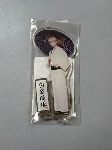 JO1 축제 시로이와 루키 아크릴 스탠드 아크스타