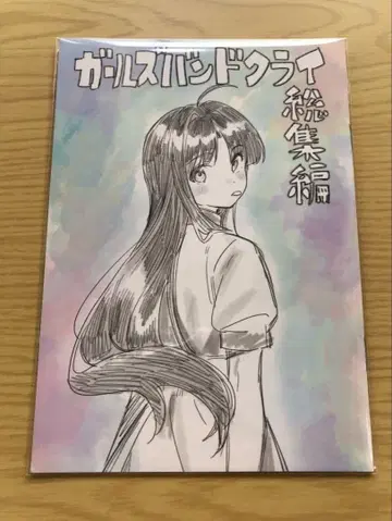 극장판 총집편 걸즈밴드크라이 걸클라 특전 코믹스