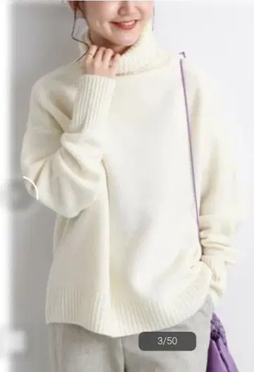 이에나 AQUA 하이넥 와이드 풀오버